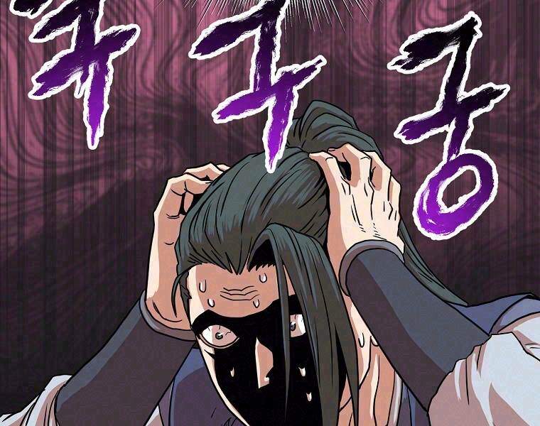 Đăng Nhập Murim Chapter 88 - 2