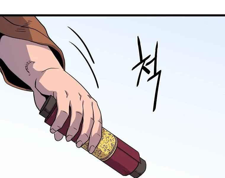 Đăng Nhập Murim Chapter 90 - 200