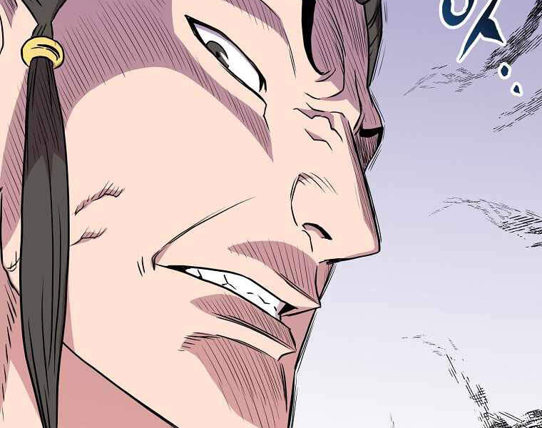 Đăng Nhập Murim Chapter 92 - 226