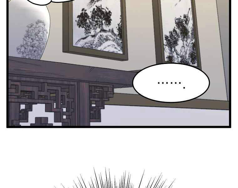 Đăng Nhập Murim Chapter 92 - 76