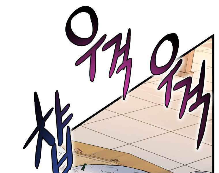Đăng Nhập Murim Chapter 92 - 87