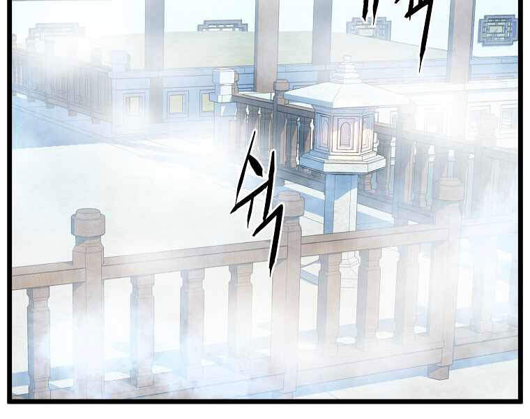 Đăng Nhập Murim Chapter 94 - 115