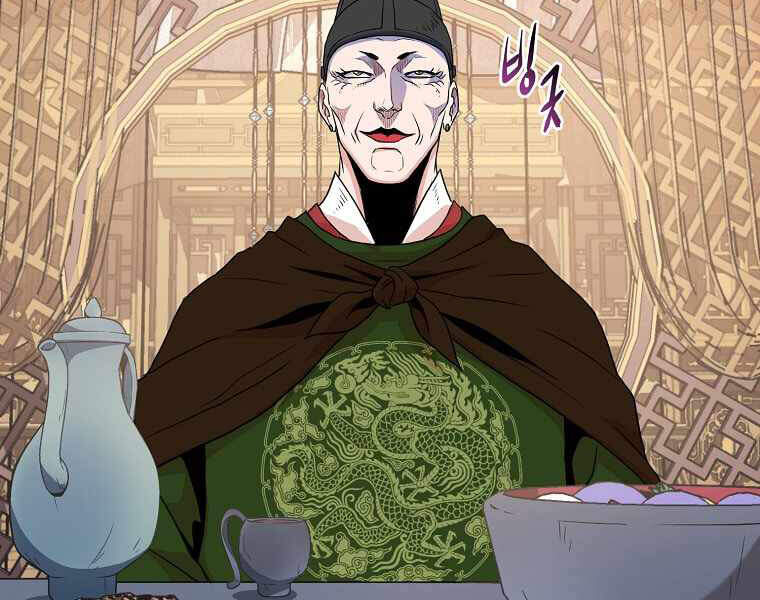Đăng Nhập Murim Chapter 94 - 234