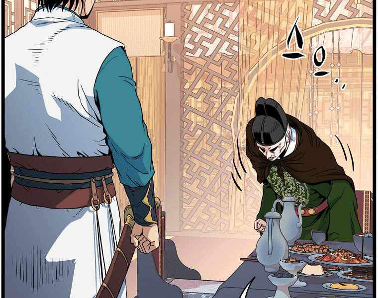 Đăng Nhập Murim Chapter 95 - 58