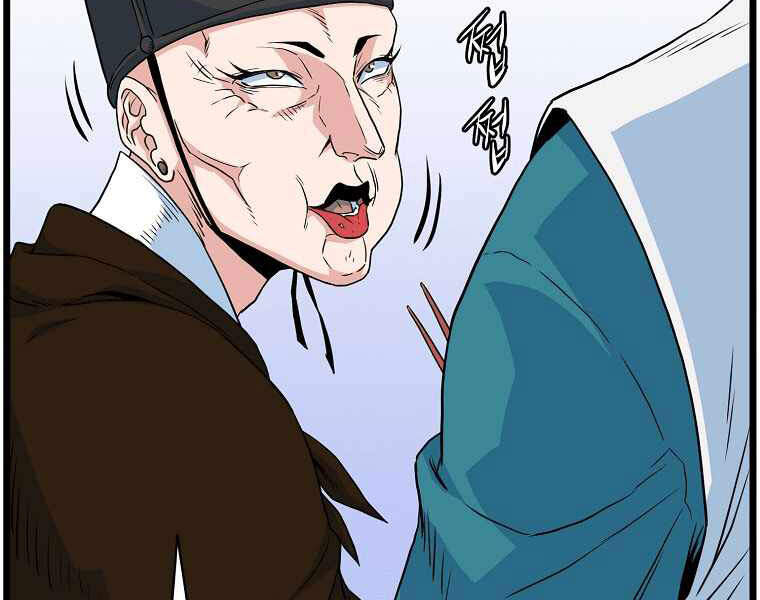 Đăng Nhập Murim Chapter 95 - 90