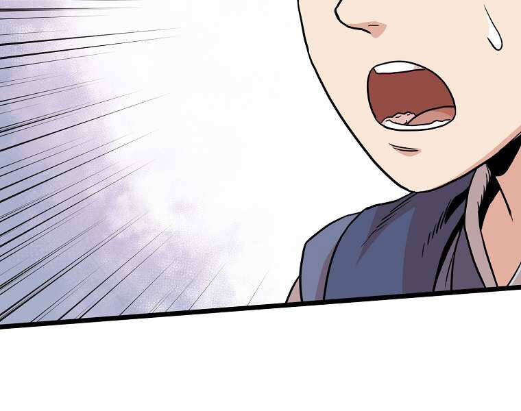Đăng Nhập Murim Chapter 97 - 179