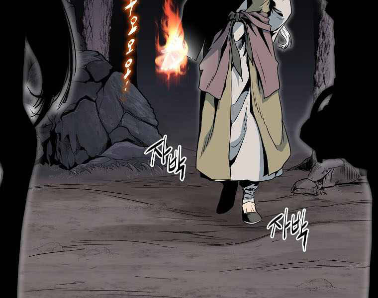 Đăng Nhập Murim Chapter 112 - 31