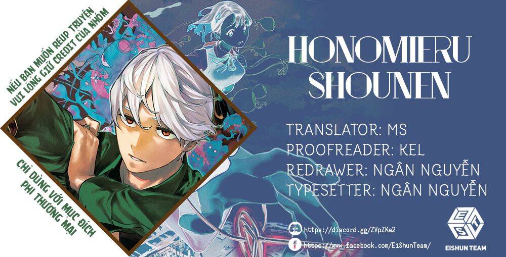 Phantom Seer Chapter 24 - 3