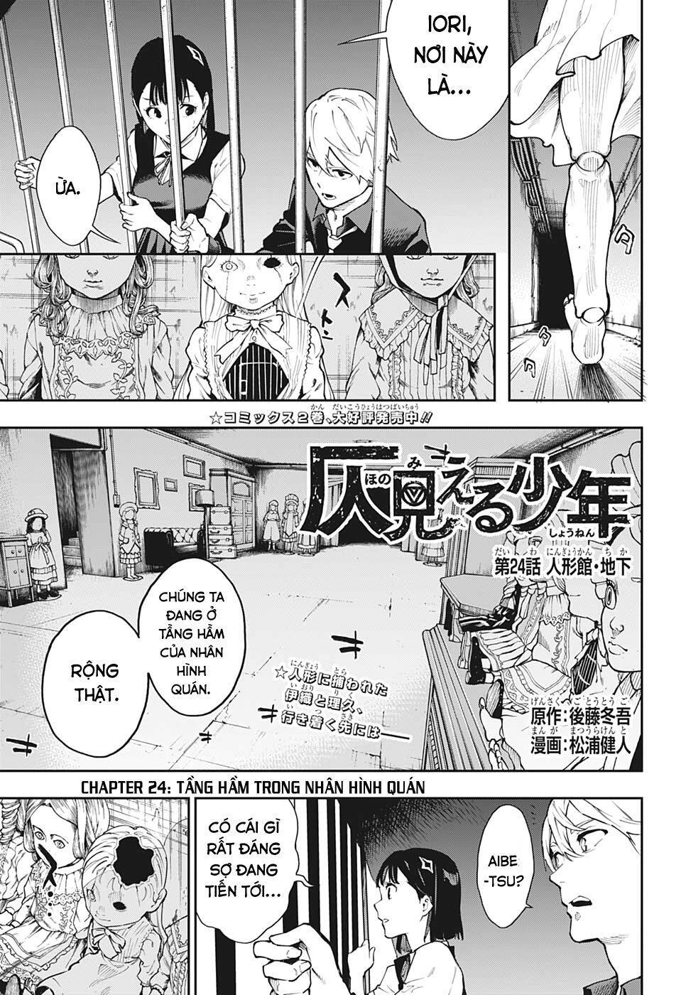 Phantom Seer Chapter 24 - 4