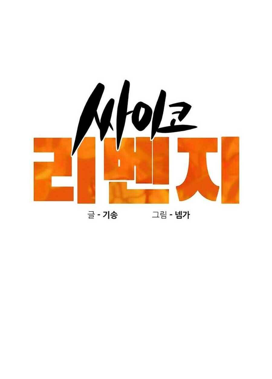 Xếp Hạng Bắt Nạt Chapter 17 - 30