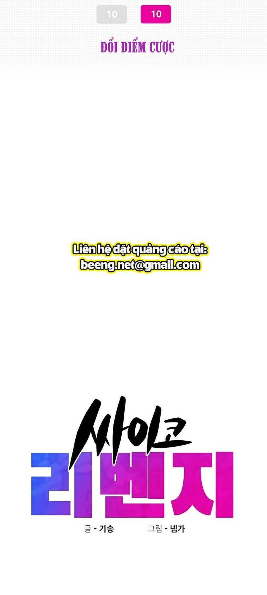 Xếp Hạng Bắt Nạt Chapter 24 - 17