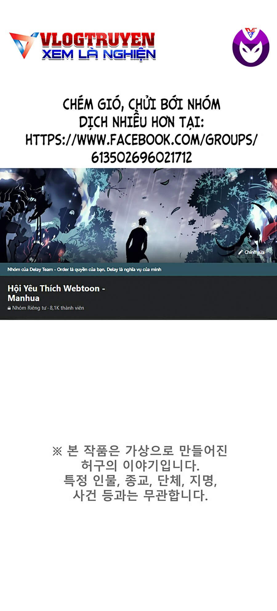 Xếp Hạng Bắt Nạt Chapter 31 - 1