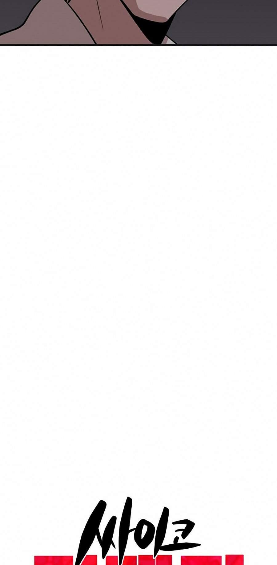 Xếp Hạng Bắt Nạt Chapter 34 - 6