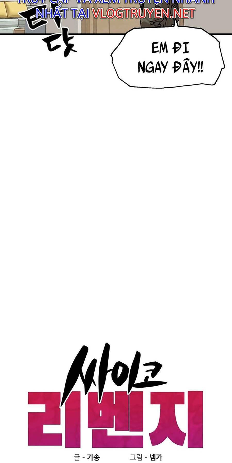 Xếp Hạng Bắt Nạt Chapter 43 - 8