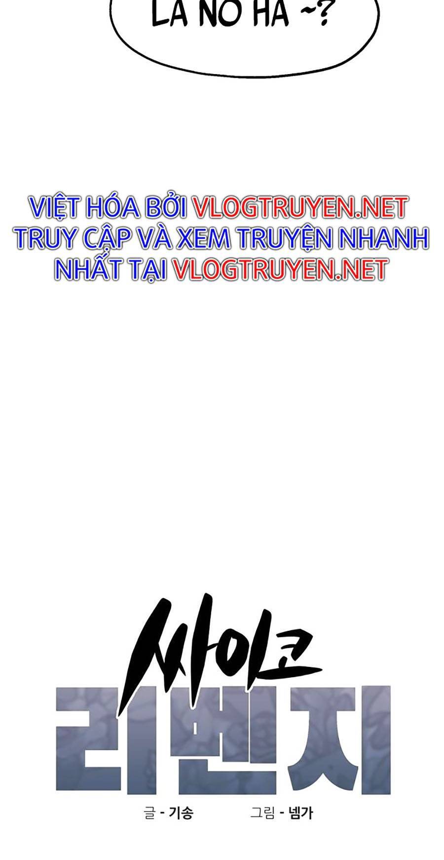 Xếp Hạng Bắt Nạt Chapter 37 - 15