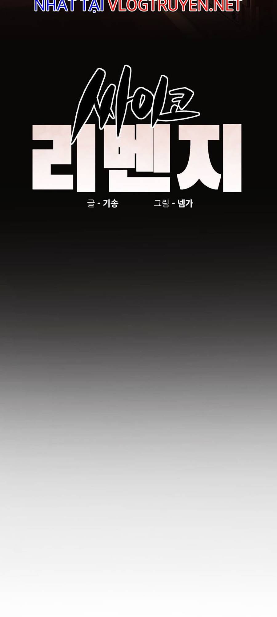 Xếp Hạng Bắt Nạt Chapter 39 - 25