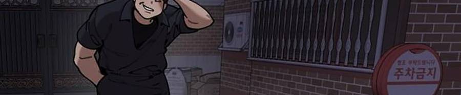 Xếp Hạng Bắt Nạt Chapter 39 - 34