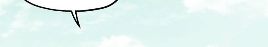 Xếp Hạng Bắt Nạt Chapter 42 - 8