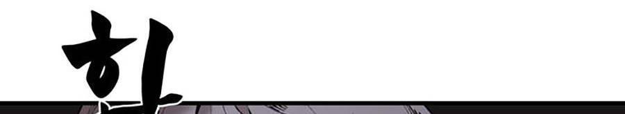 Xếp Hạng Bắt Nạt Chapter 44 - 28