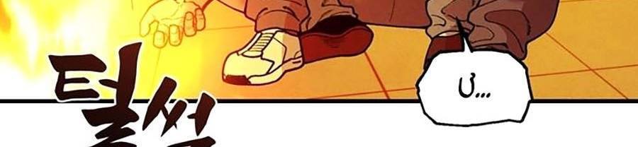 Xếp Hạng Bắt Nạt Chapter 47 - 30