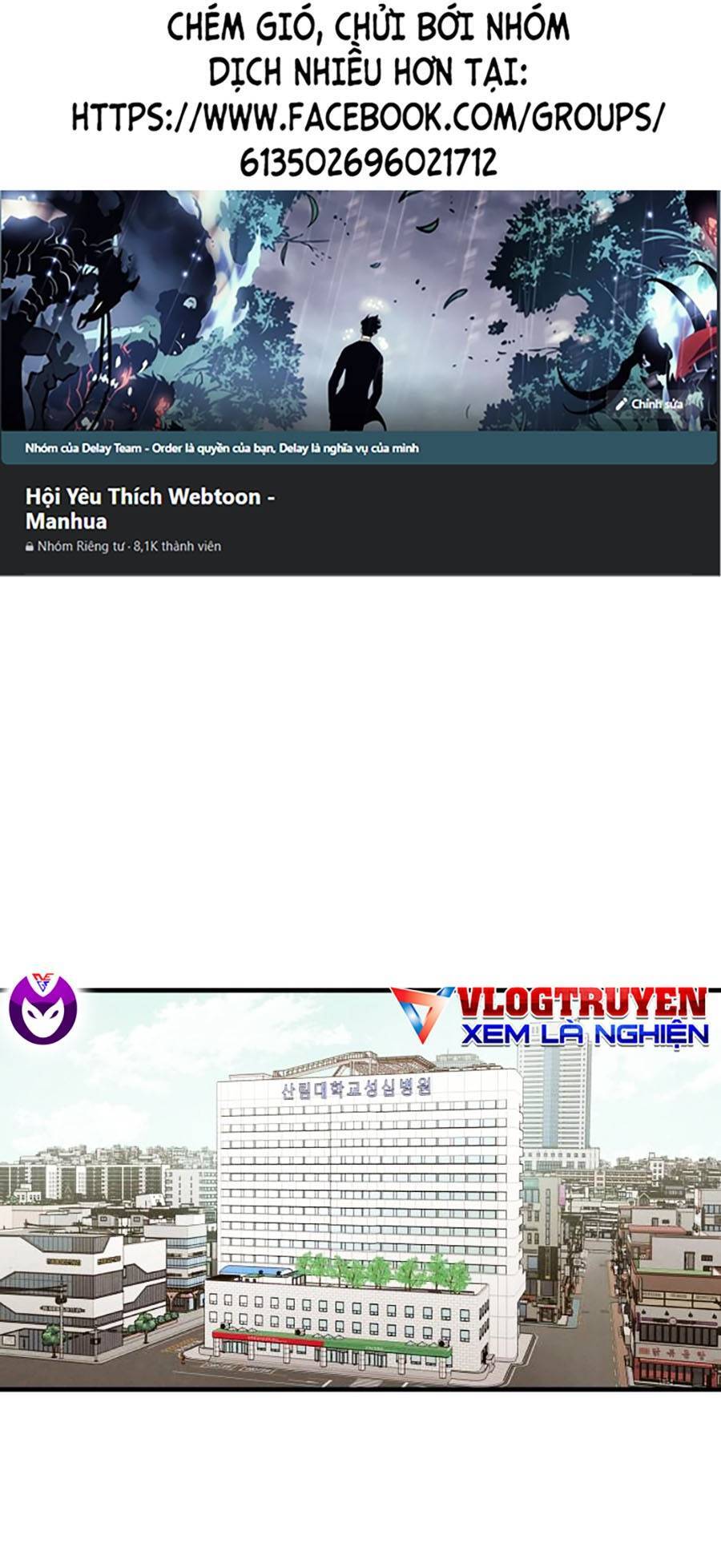 Xếp Hạng Bắt Nạt Chapter 48 - 1