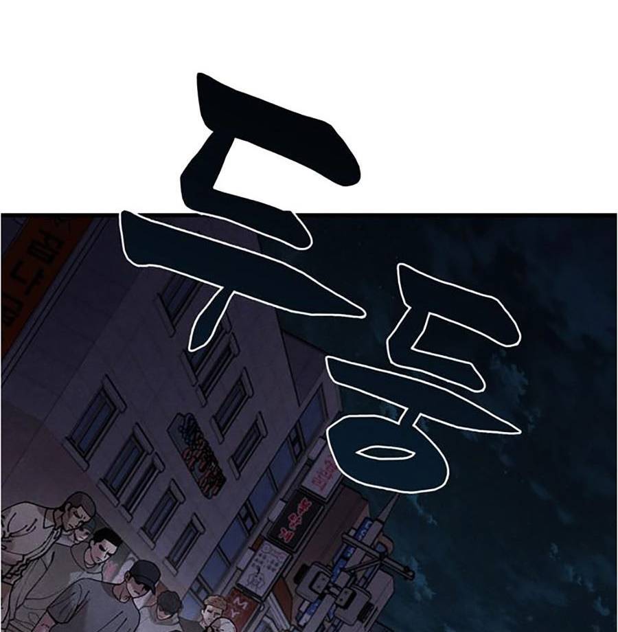 Xếp Hạng Bắt Nạt Chapter 48 - 55