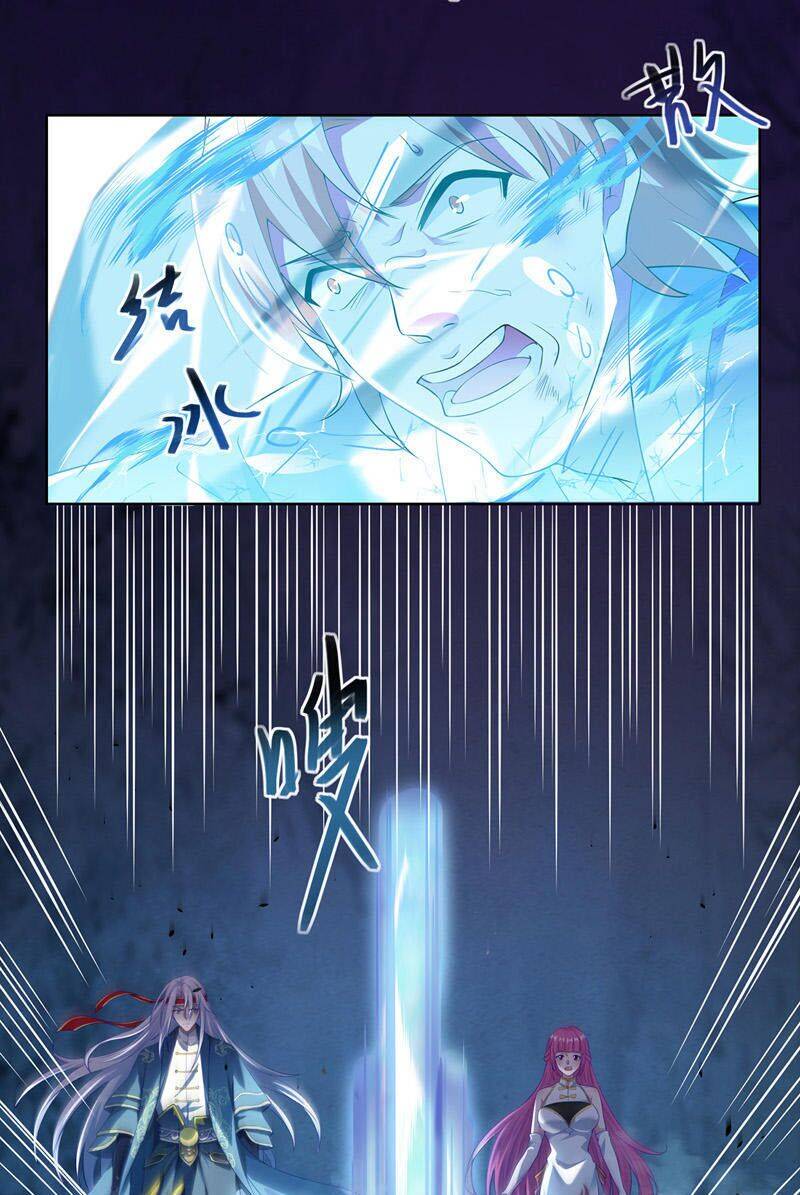 Nghịch Thiên Chí Tôn Chapter 30 - 12
