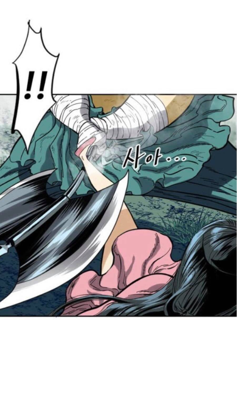 Thiên Hạ Đệ Nhất Nhân Chapter 28 - 17