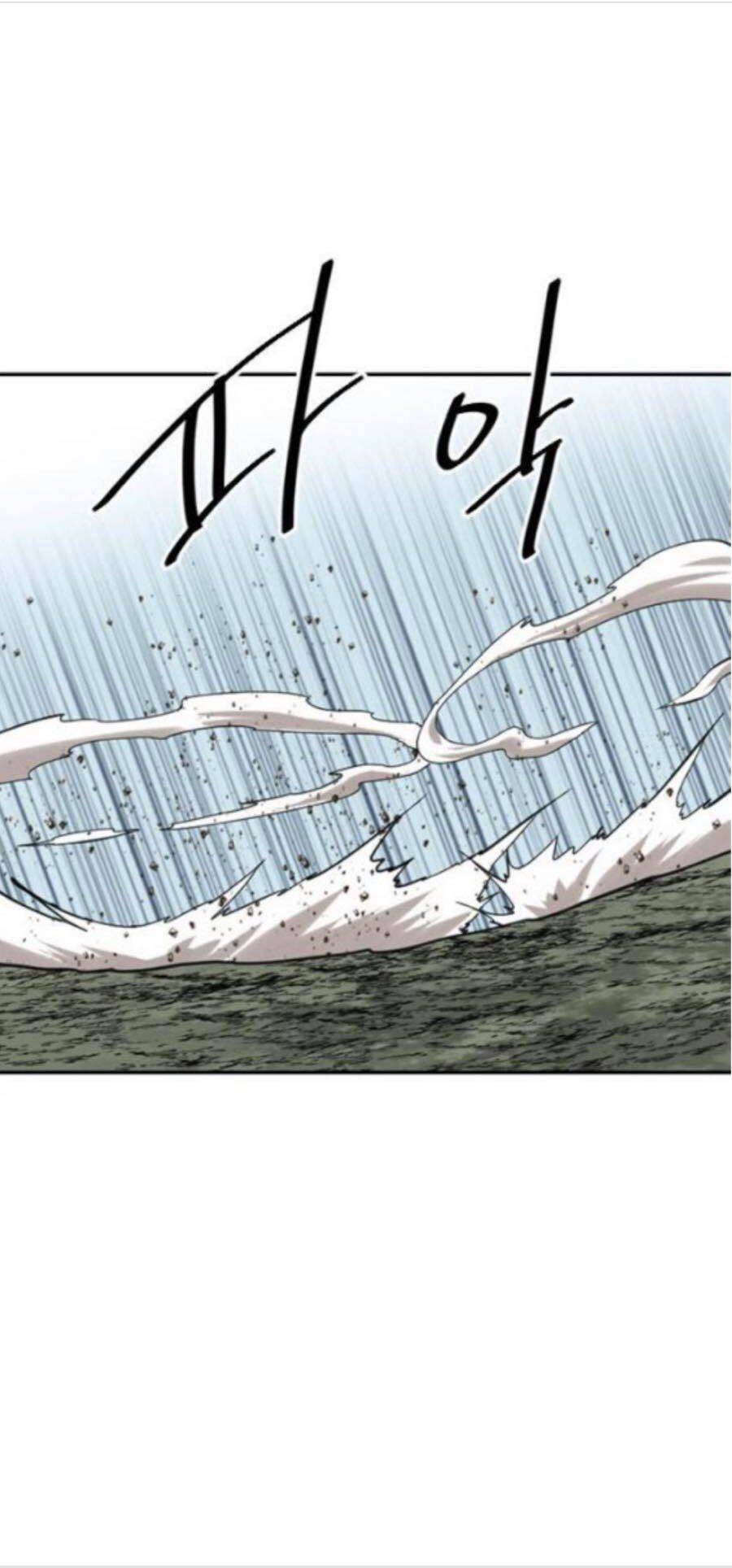 Thiên Hạ Đệ Nhất Nhân Chapter 28 - 8