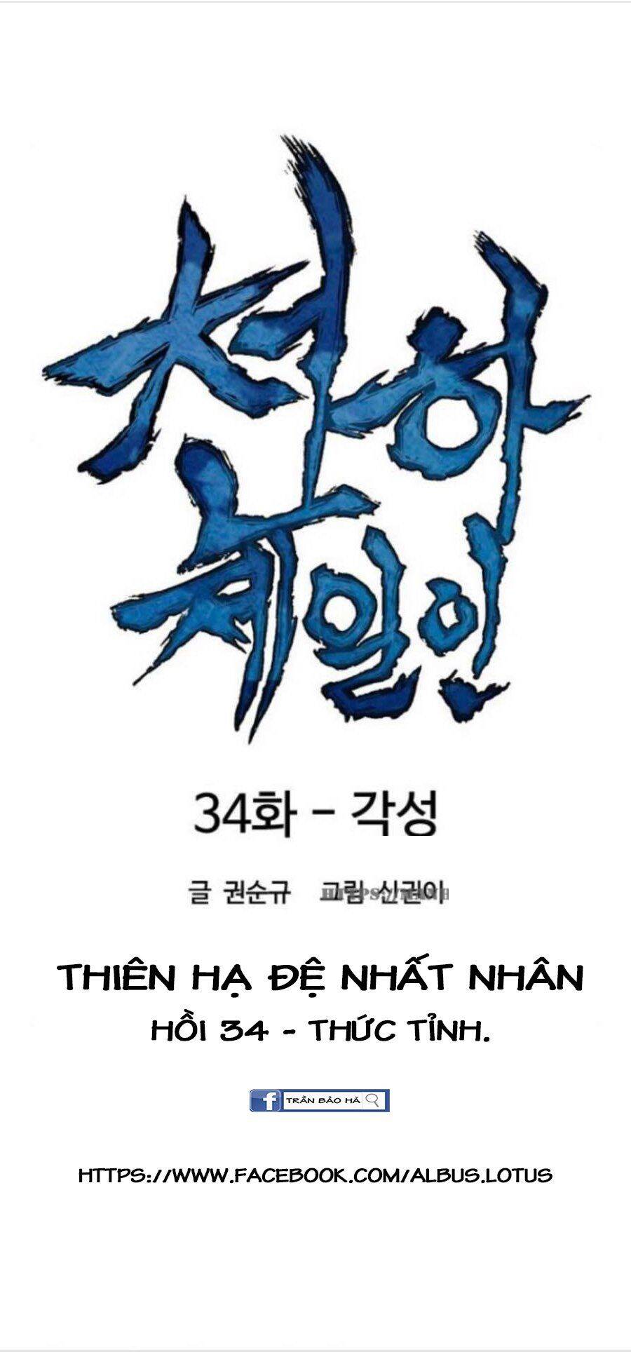 Thiên Hạ Đệ Nhất Nhân Chapter 34 - 8