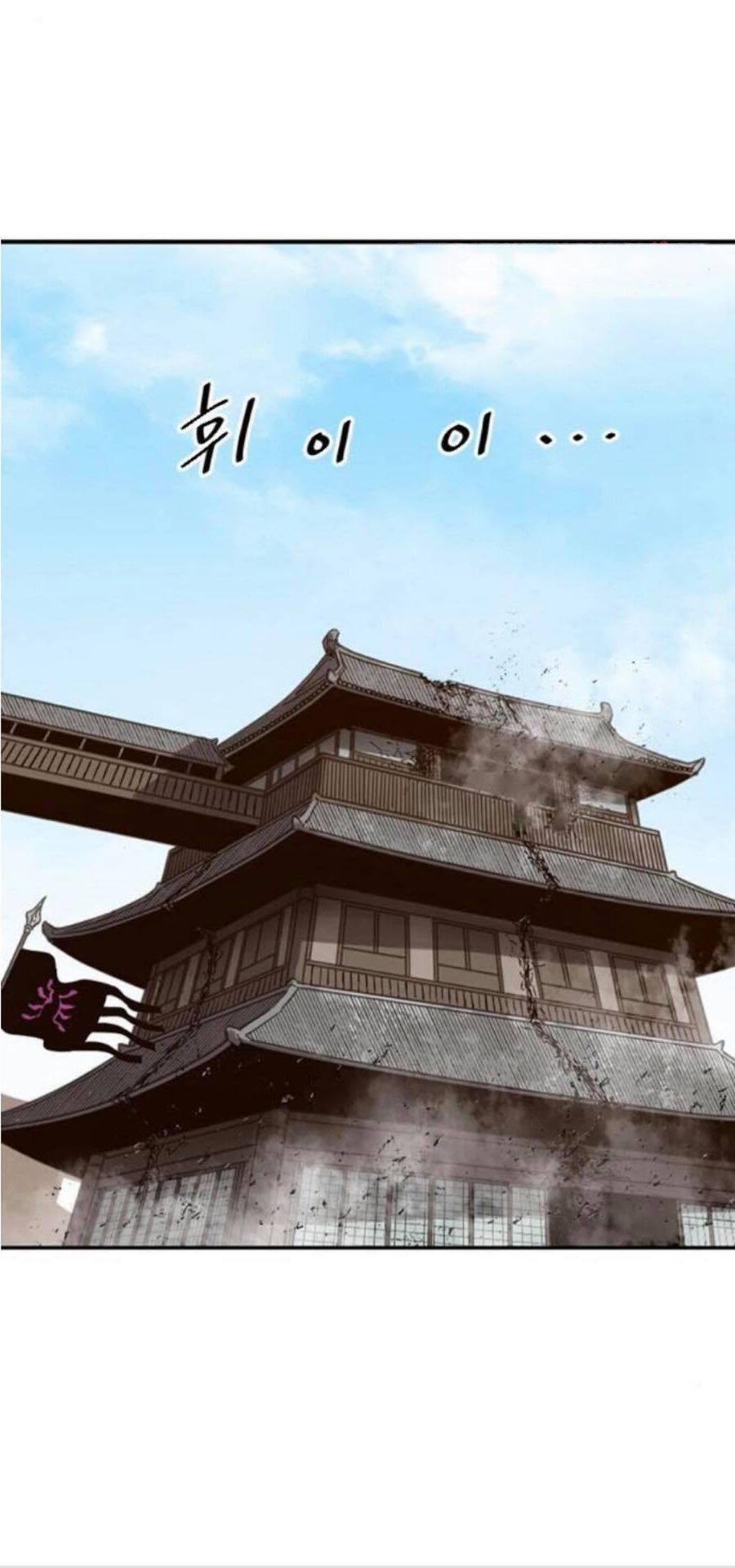 Thiên Hạ Đệ Nhất Nhân Chapter 35 - 1