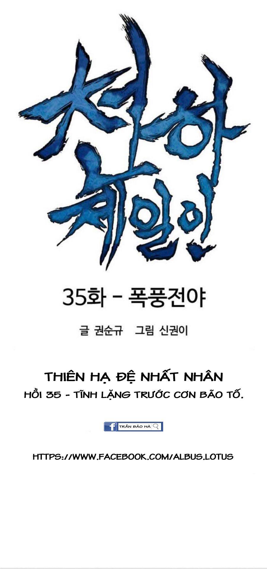Thiên Hạ Đệ Nhất Nhân Chapter 35 - 30