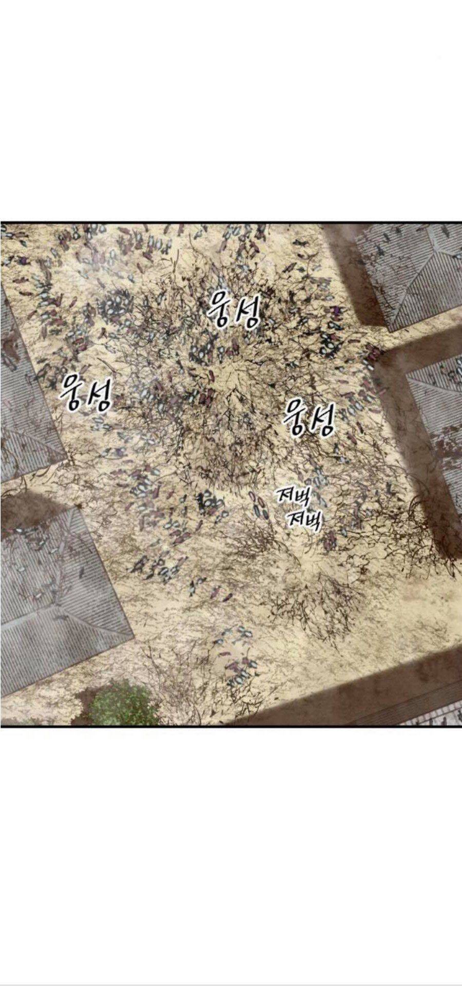 Thiên Hạ Đệ Nhất Nhân Chapter 35 - 31