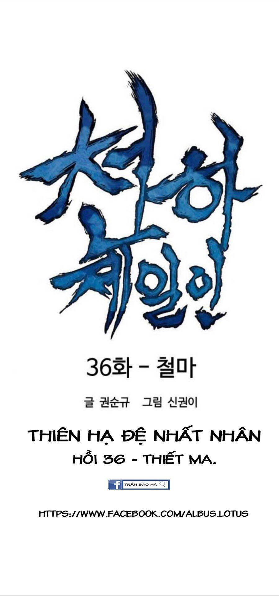 Thiên Hạ Đệ Nhất Nhân Chapter 36 - 11