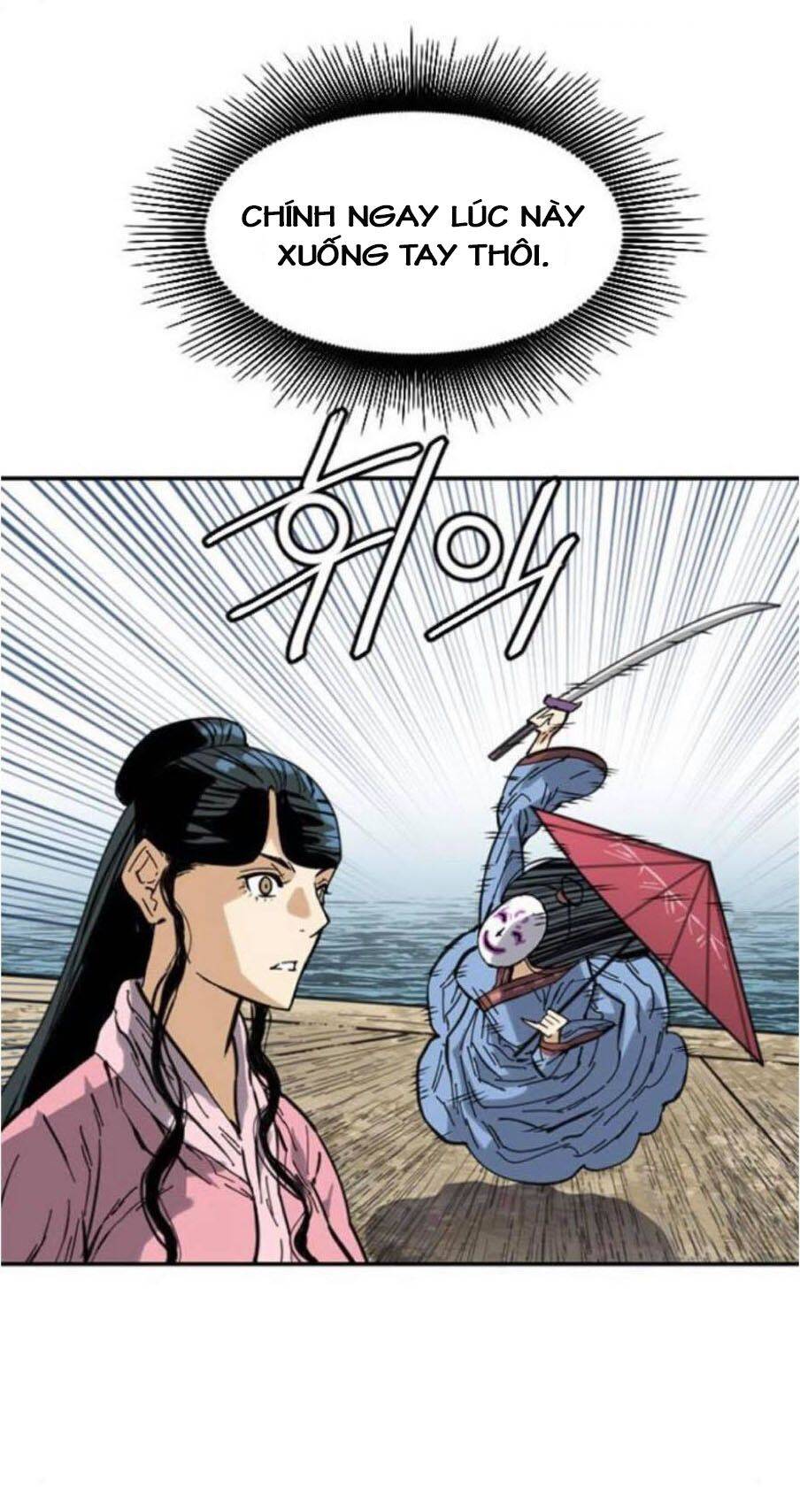 Thiên Hạ Đệ Nhất Nhân Chapter 42 - 34