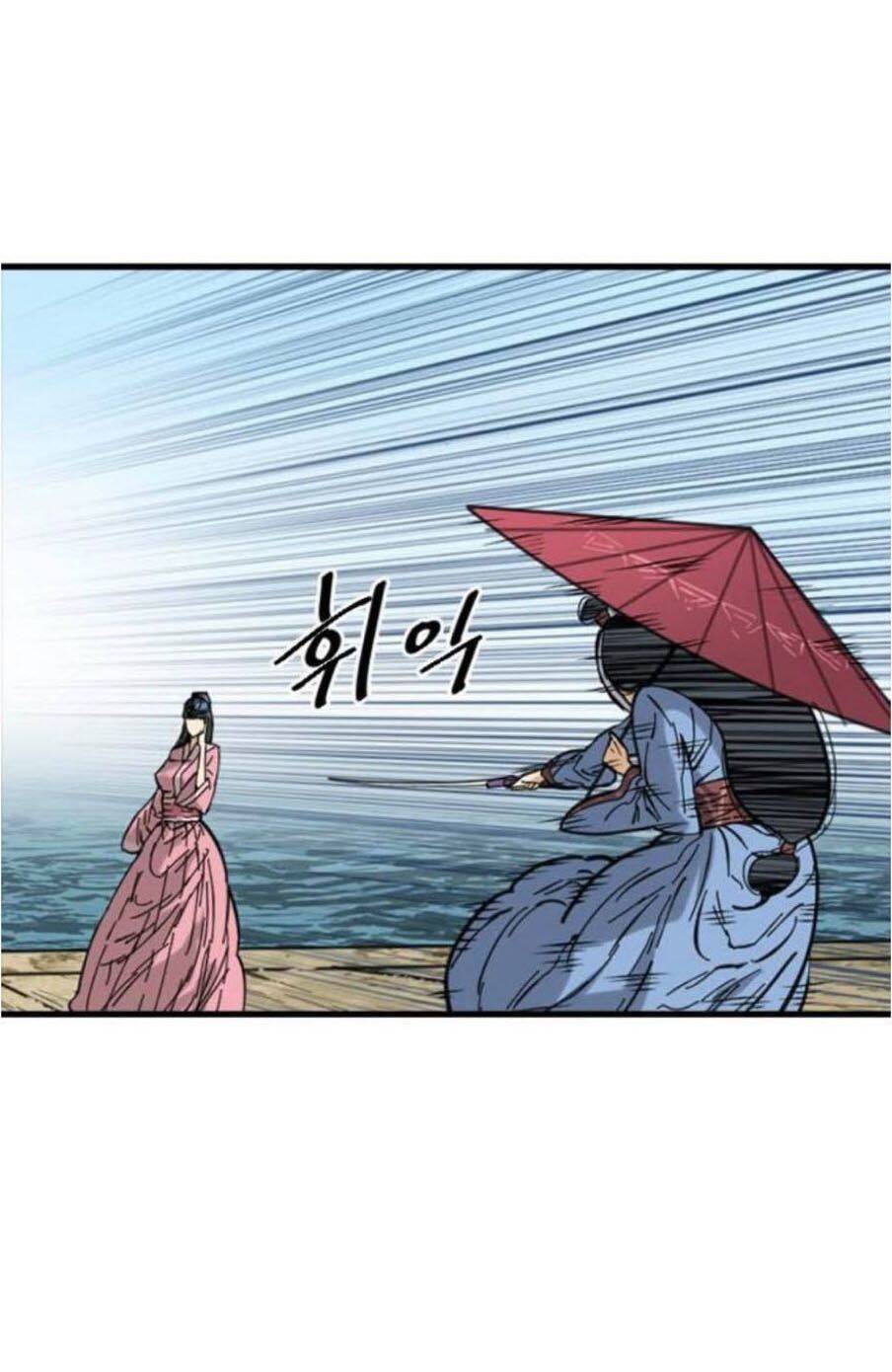Thiên Hạ Đệ Nhất Nhân Chapter 42 - 35