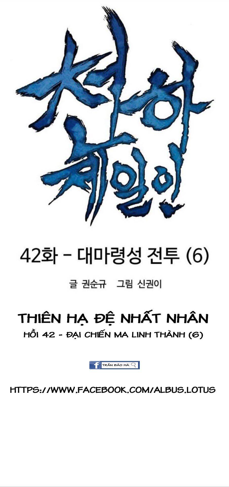 Thiên Hạ Đệ Nhất Nhân Chapter 42 - 9