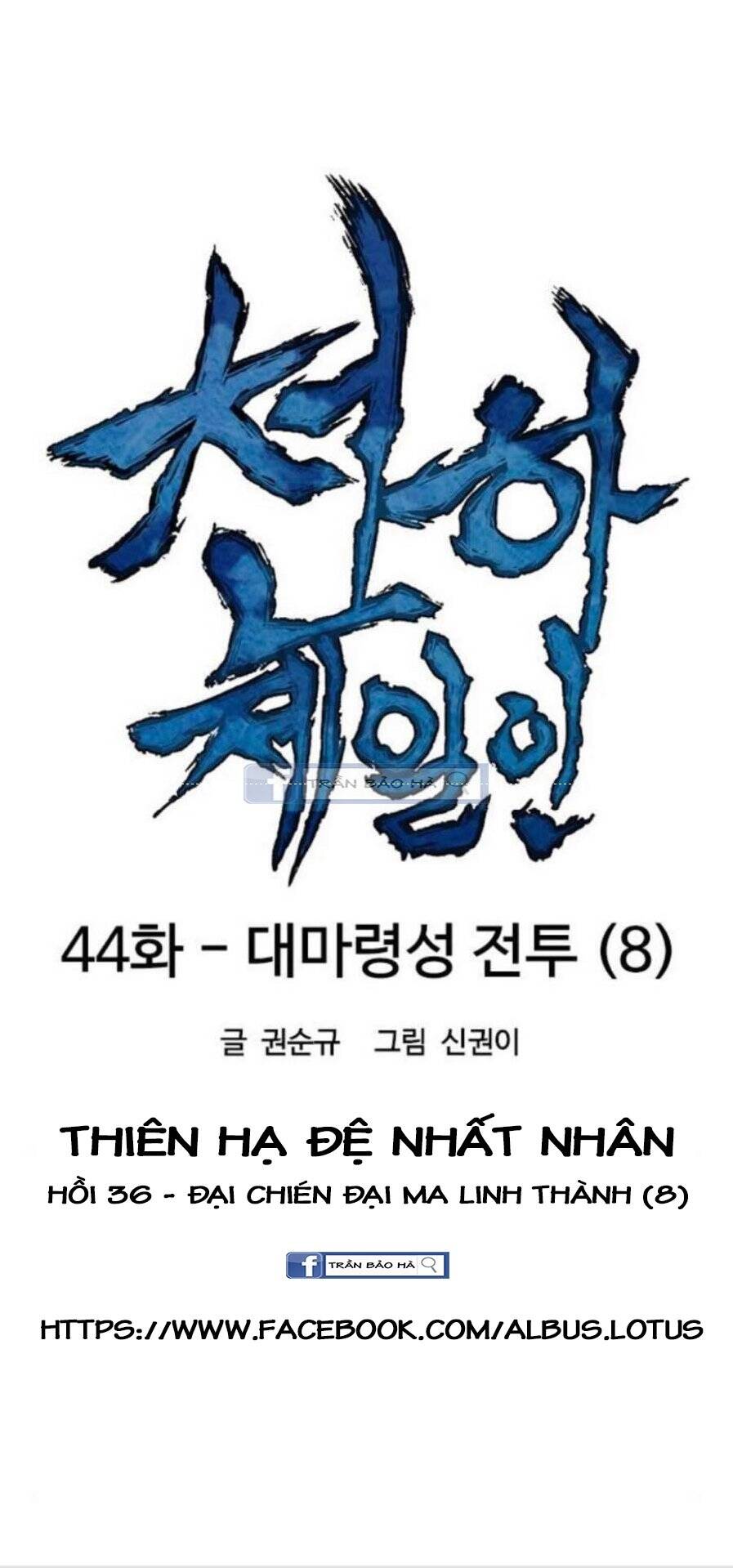Thiên Hạ Đệ Nhất Nhân Chapter 44 - 19