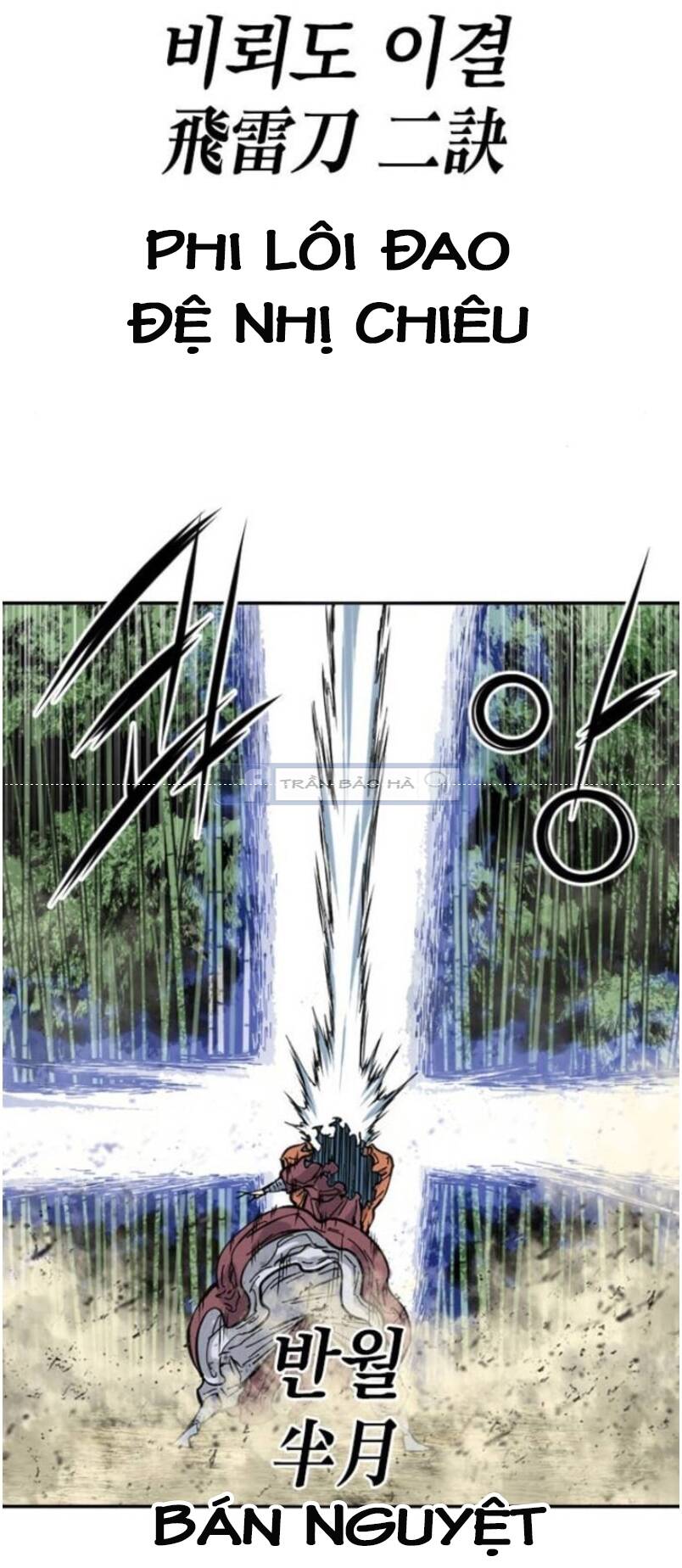 Thiên Hạ Đệ Nhất Nhân Chapter 48 - 12