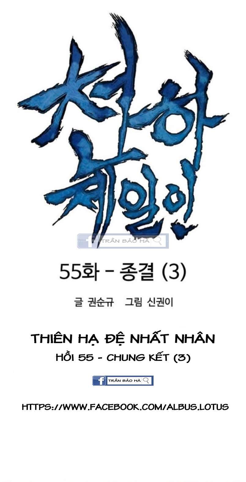 Thiên Hạ Đệ Nhất Nhân Chapter 55 - 19