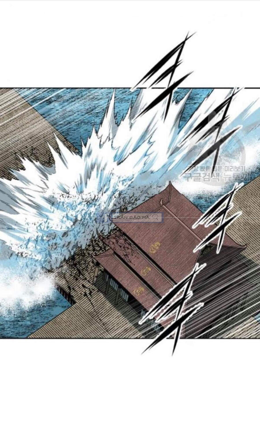 Thiên Hạ Đệ Nhất Nhân Chapter 58 - 32