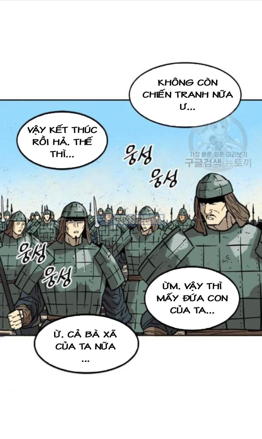 Thiên Hạ Đệ Nhất Nhân Chapter 58 - 47