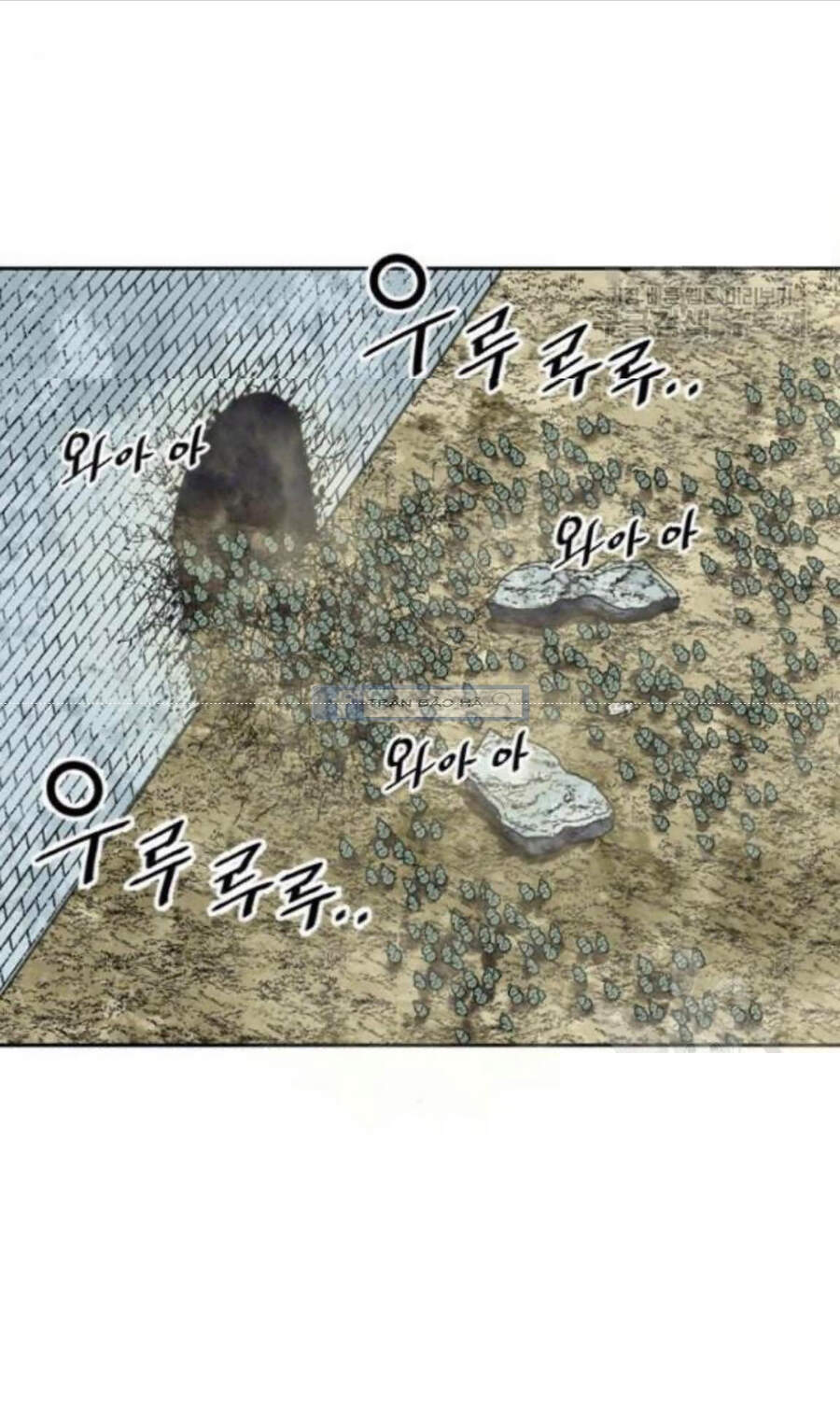 Thiên Hạ Đệ Nhất Nhân Chapter 58 - 49