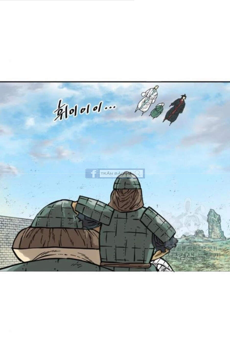 Thiên Hạ Đệ Nhất Nhân Chapter 58 - 58