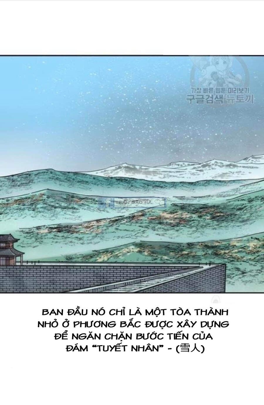 Thiên Hạ Đệ Nhất Nhân Chapter 58 - 60