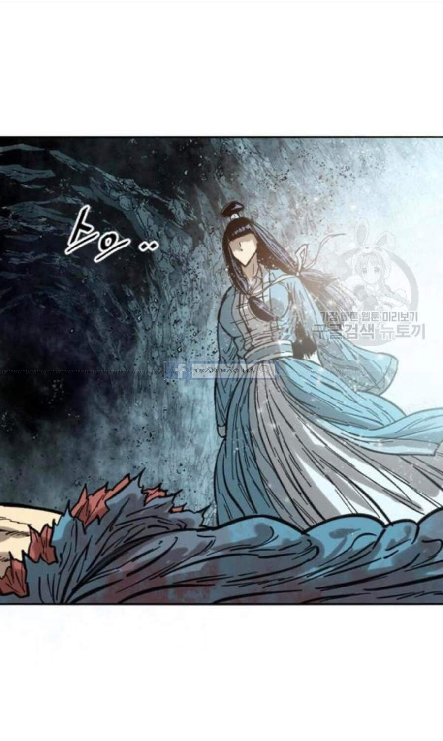 Thiên Hạ Đệ Nhất Nhân Chapter 58 - 79