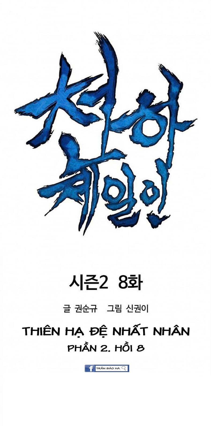 Thiên Hạ Đệ Nhất Nhân Chapter 68 - 19