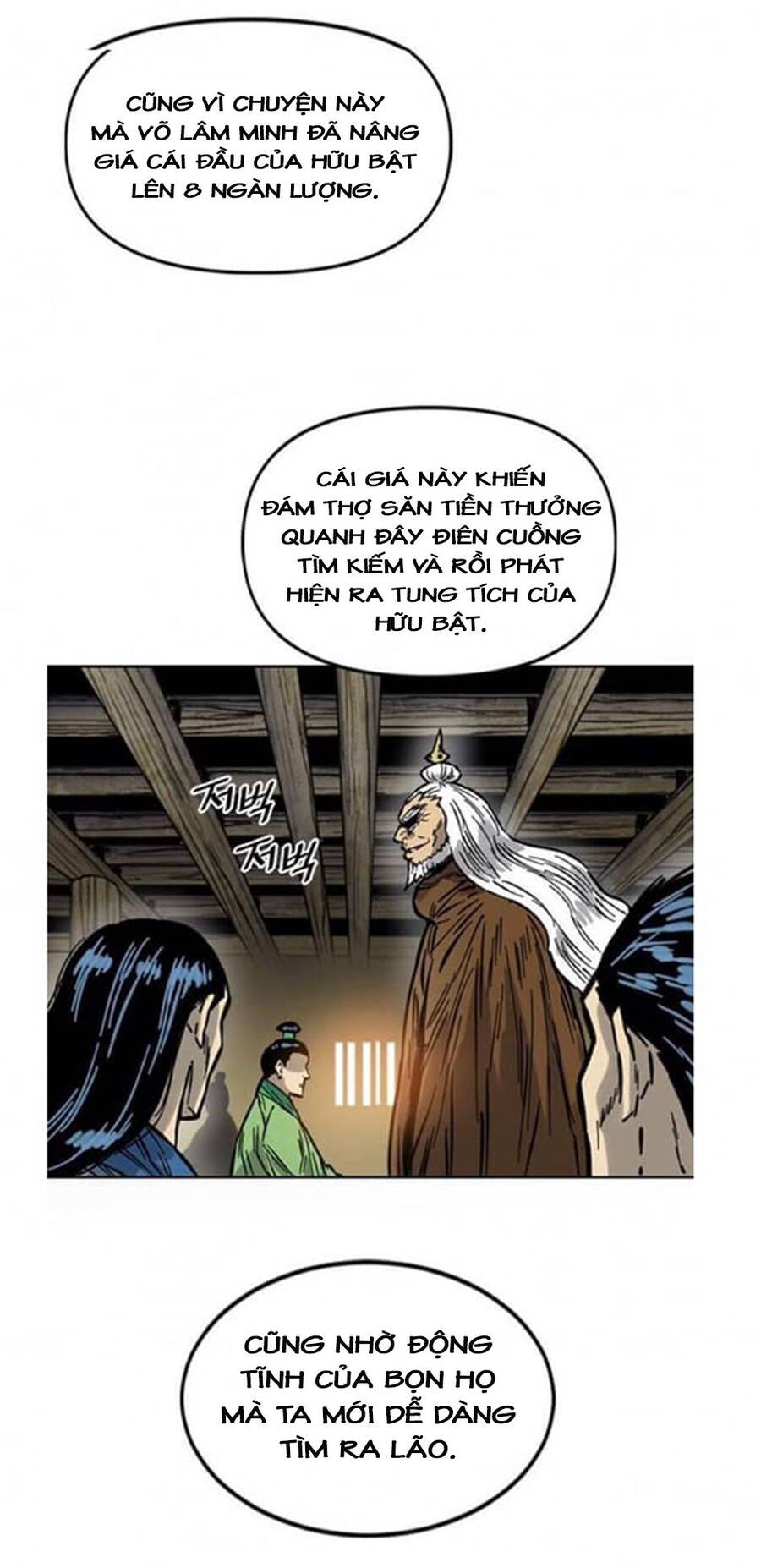 Thiên Hạ Đệ Nhất Nhân Chapter 68 - 43