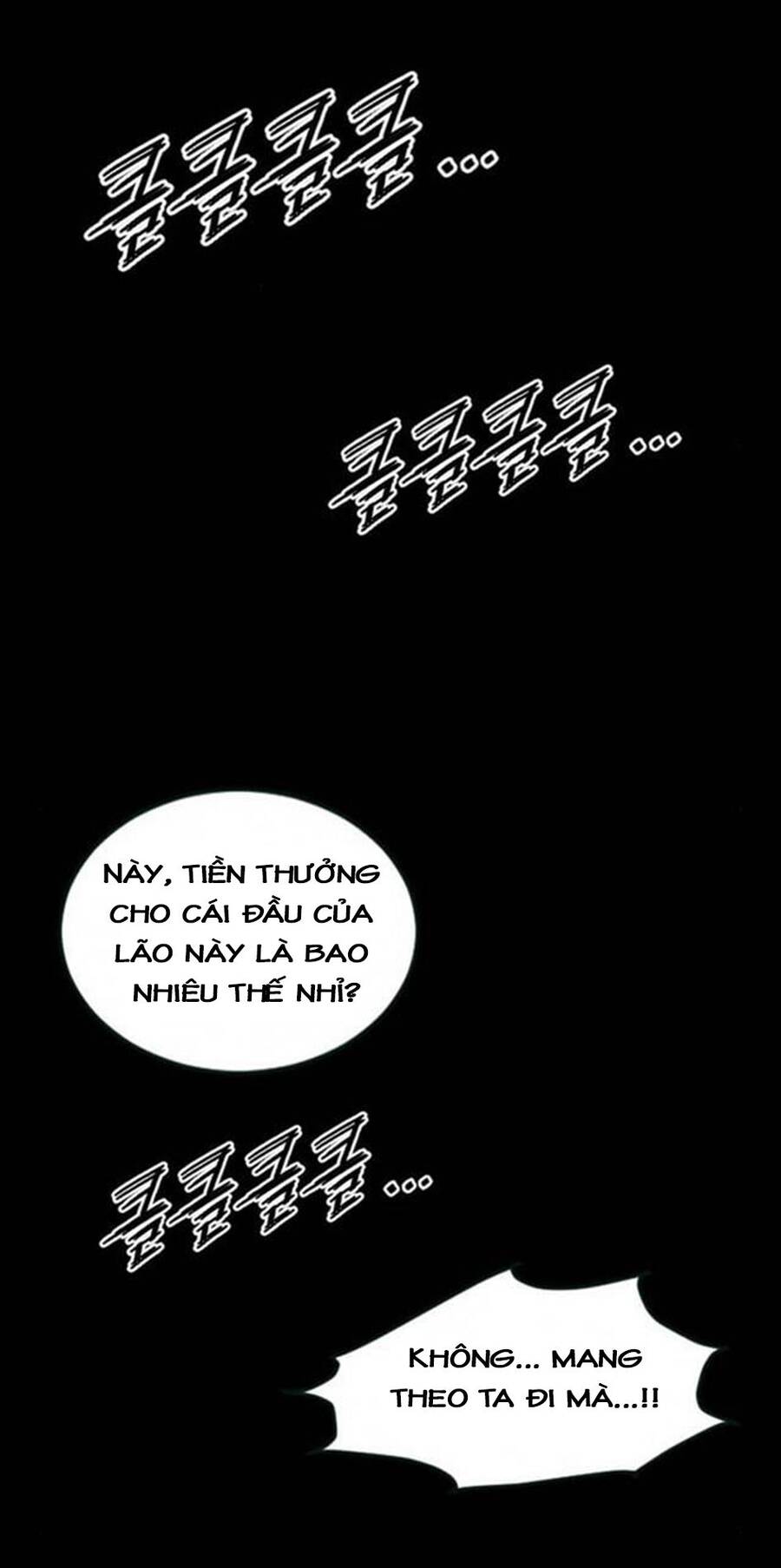 Thiên Hạ Đệ Nhất Nhân Chapter 70 - 24