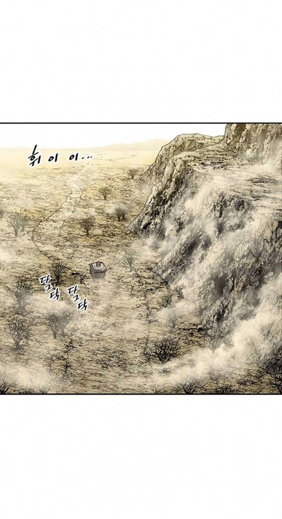 Thiên Hạ Đệ Nhất Nhân Chapter 70 - 32